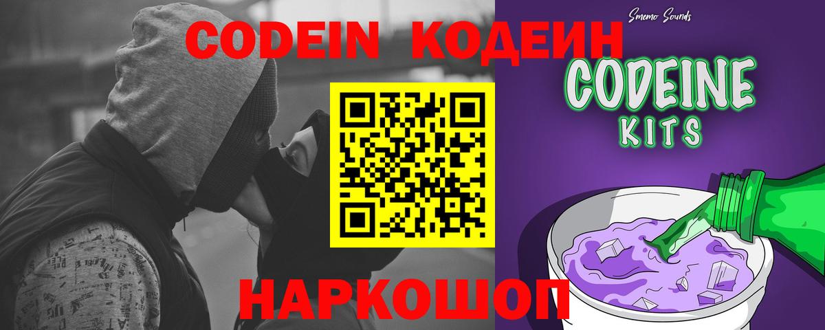 Шебекино  Каннабис  ЭКСТАЗИ  Cocaine  ГАШ  Вход с VPN  Мефедрон кристаллы  Кокаин 