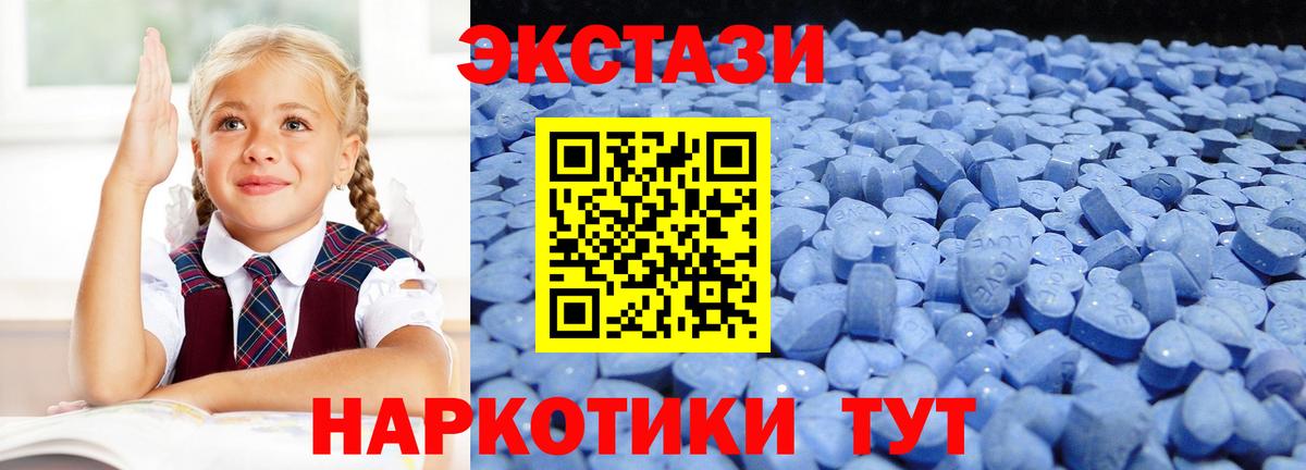 ГАШ Шебекино