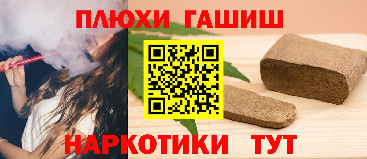 Шебекино  ГАШ индика сатива  как найти закладки  ГАШИШ гарик  Вход с VPN 