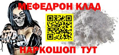 мдма Нальчик