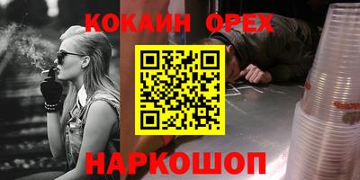 меф Наро-Фоминск