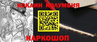 мдма Нальчик