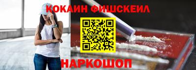 мдма Нальчик