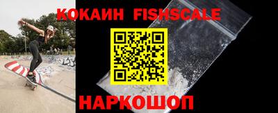 меф Наро-Фоминск