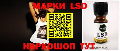 меф Наро-Фоминск