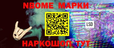 гашик Нарткала
