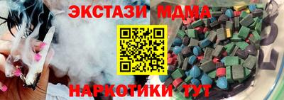меф Наро-Фоминск