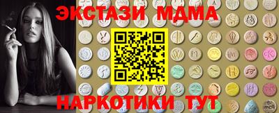 мдма Нальчик