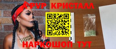 меф Наро-Фоминск