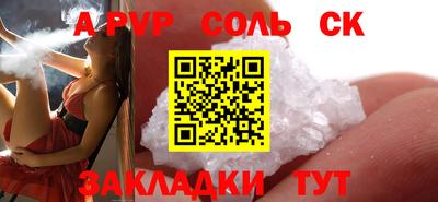 меф Наро-Фоминск