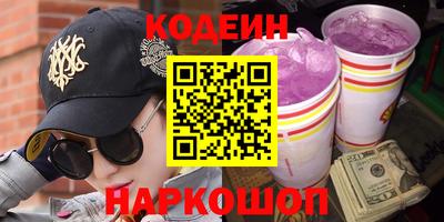 меф Наро-Фоминск