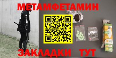 мдма Нальчик