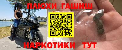 гашик Нарткала