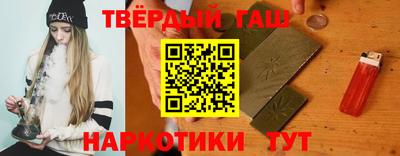 меф Наро-Фоминск