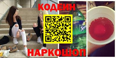меф Наро-Фоминск