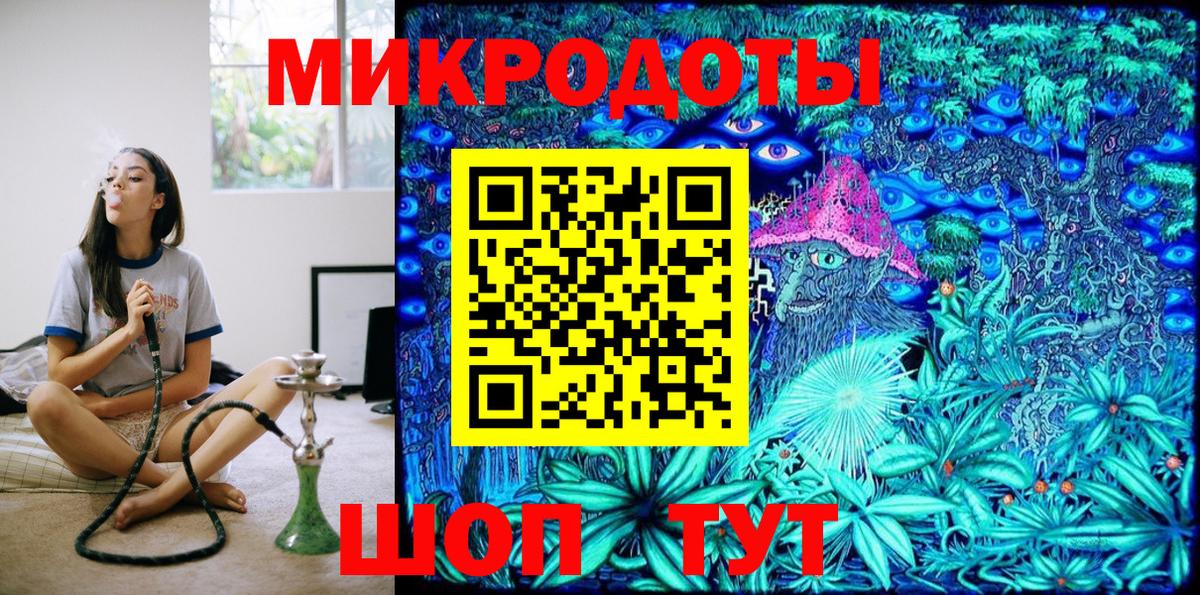 Галлюциногенные грибы GOLDEN TEACHER Шебекино