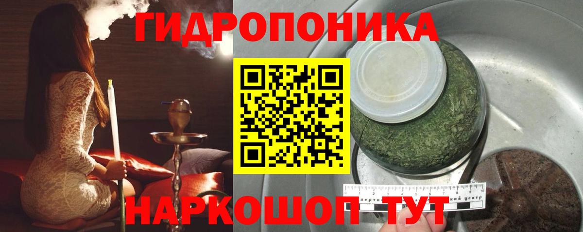 Каннабис семена  Каннабис марихуана  Шебекино  Шишки марихуана конопля  Вход с VPN  Бошки марихуана SATIVA & INDICA 