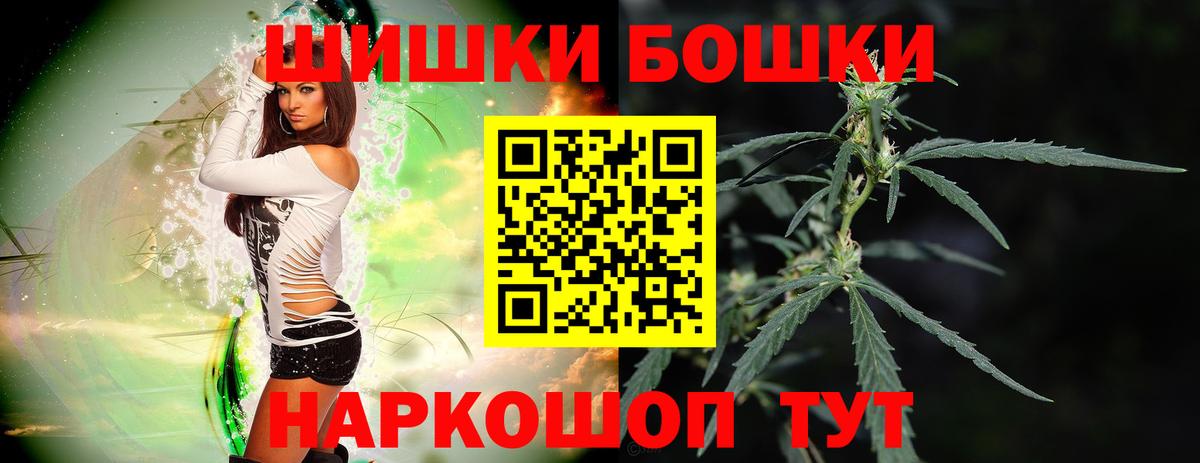 Конопля гибрид Шебекино